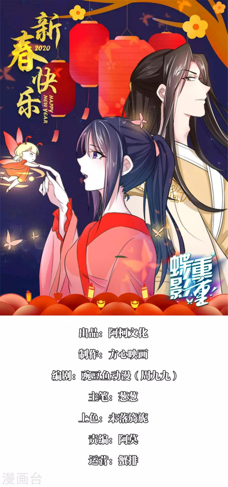 第26话 你总是那么了解我0