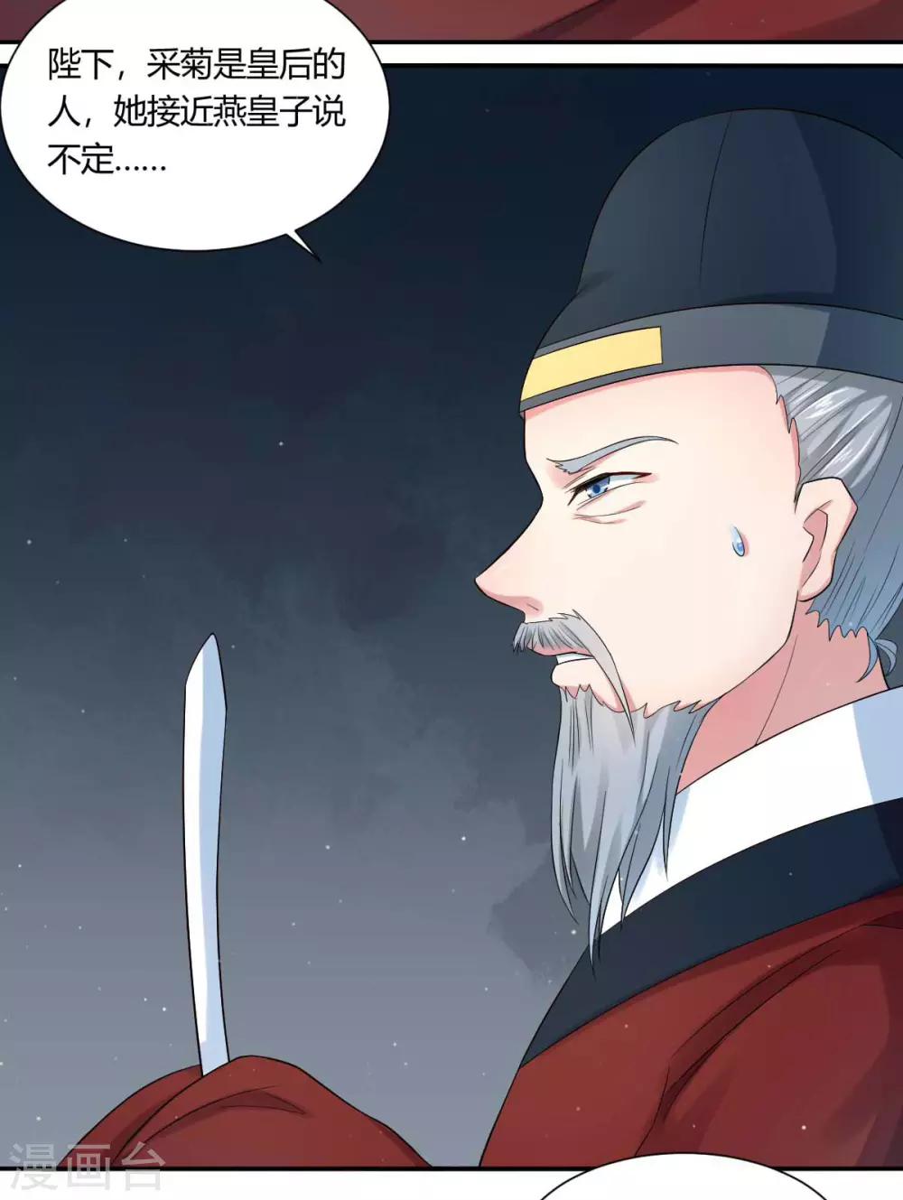 第6话1 绝密情报5