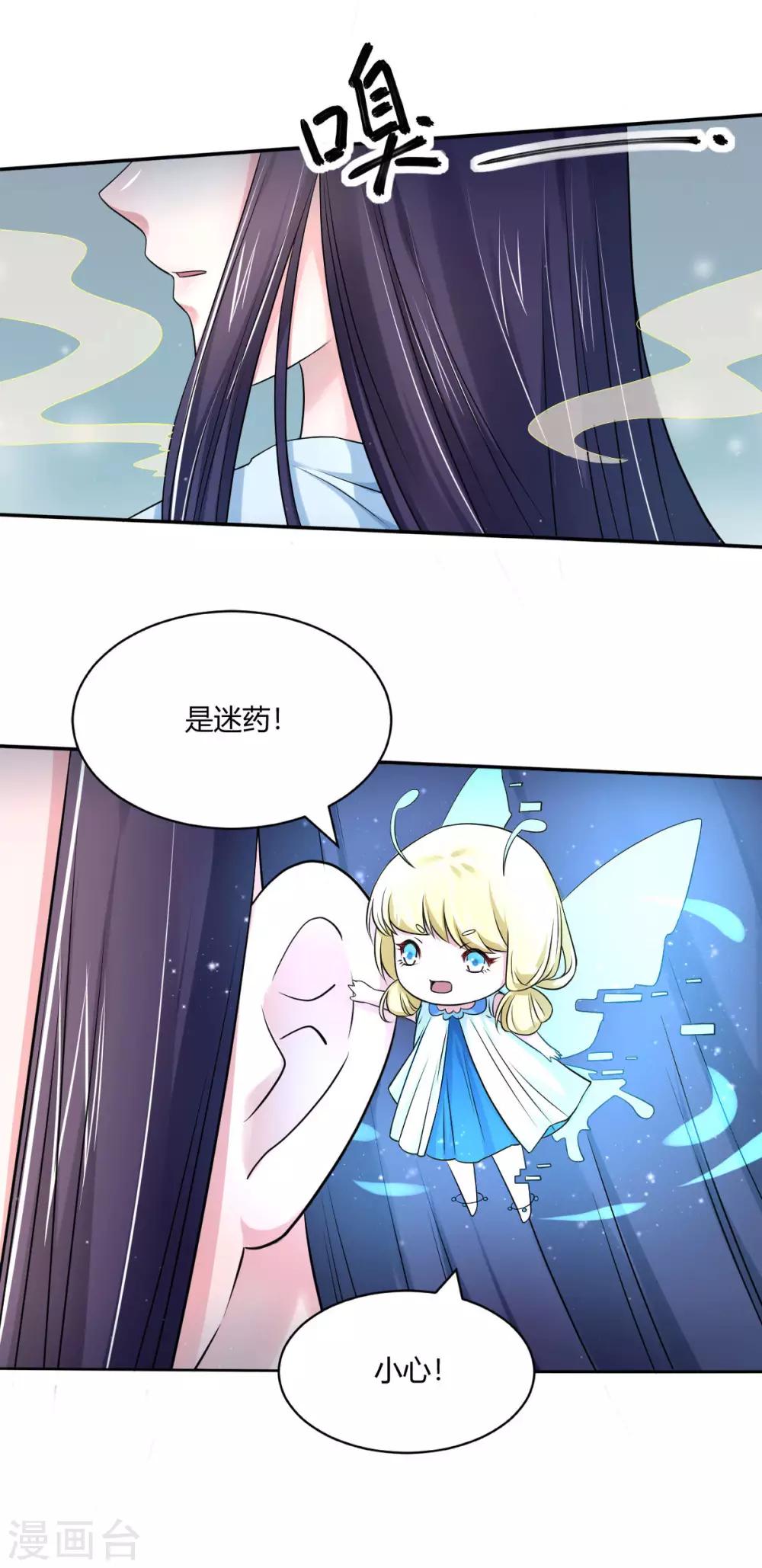 第30话 共处一室2