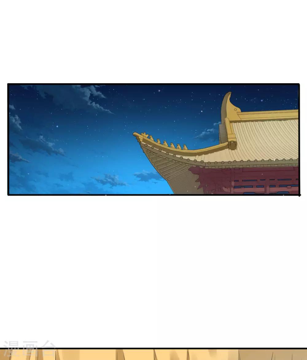 第20话 你脸脏了2