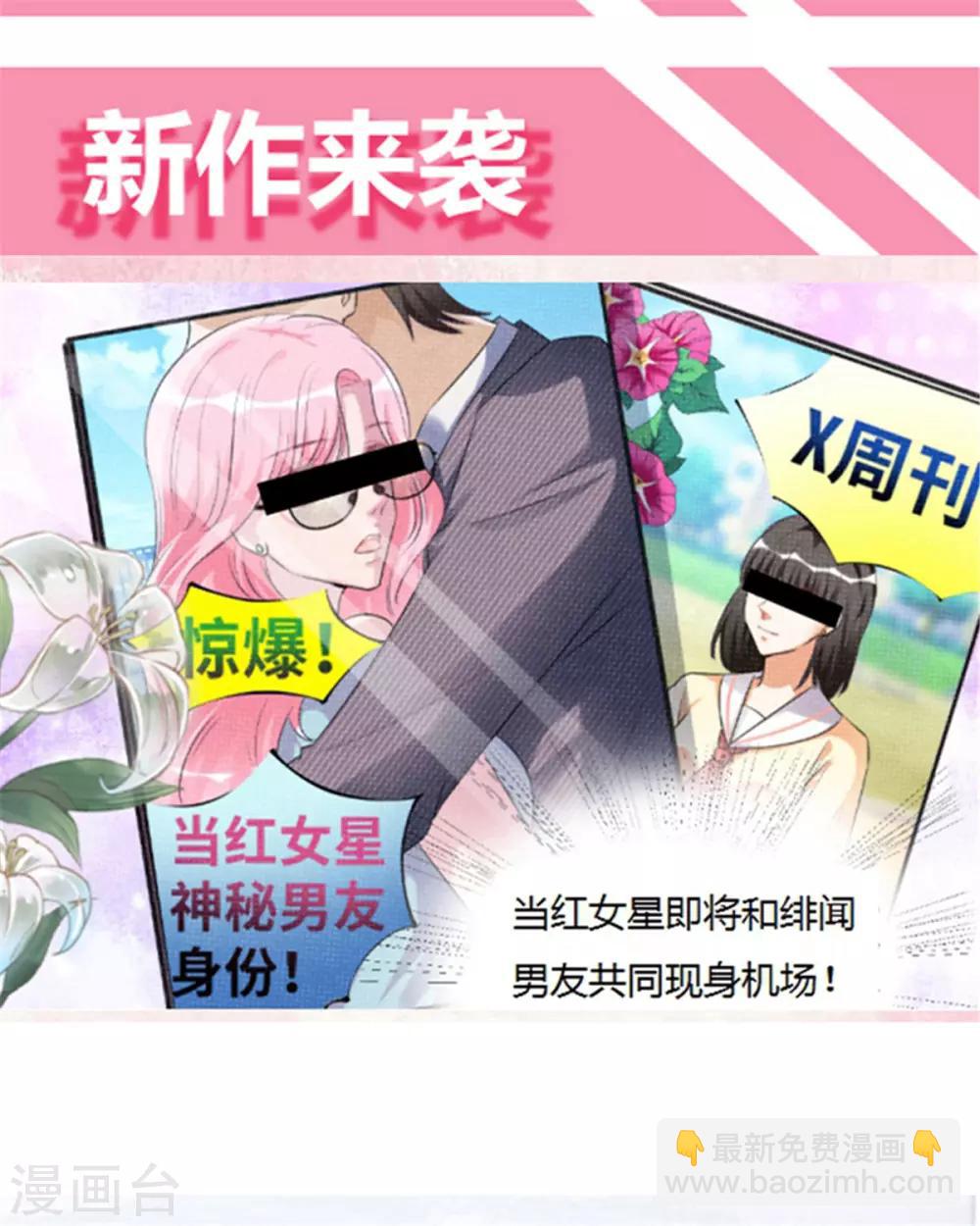 第34话 深海之吻32