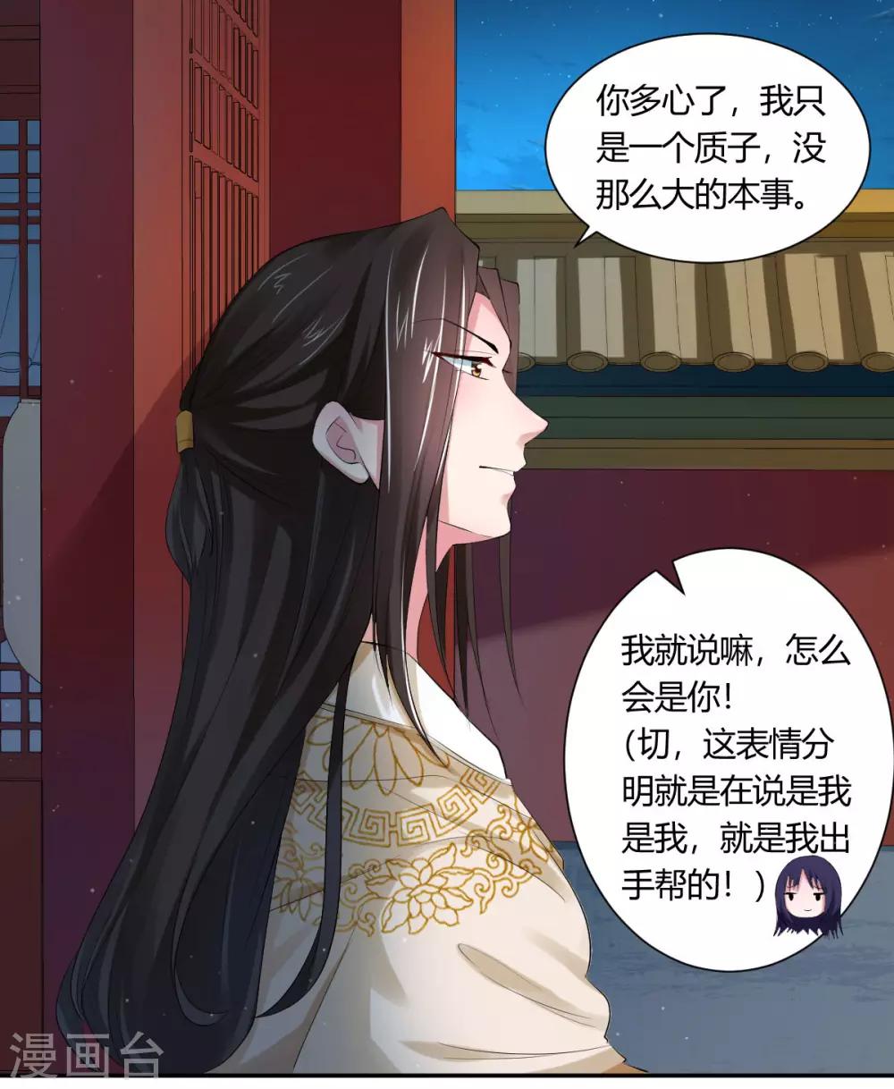 第4话2 呜呜呜屁股好疼13