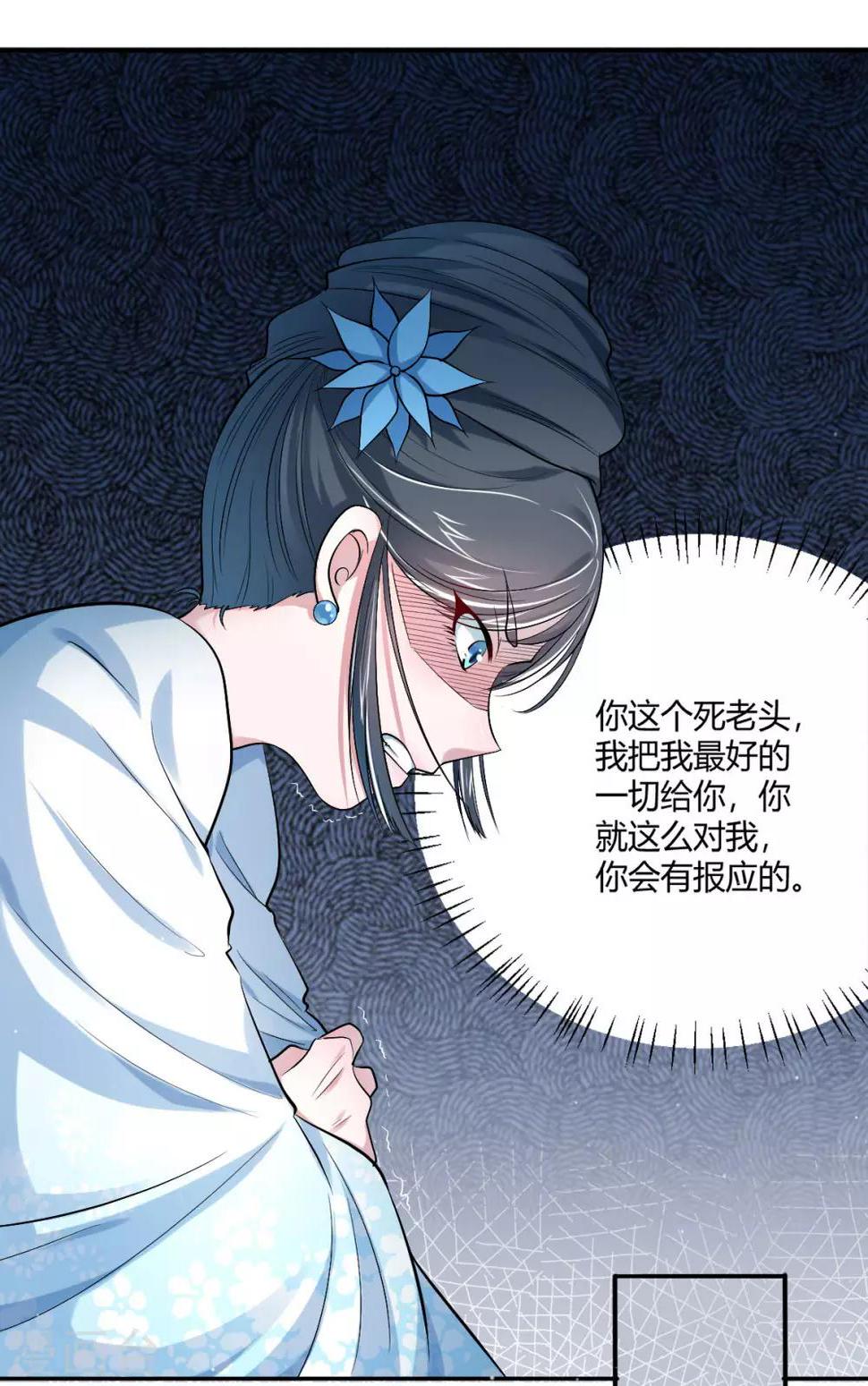 第27话 楚子雪入冷宫8