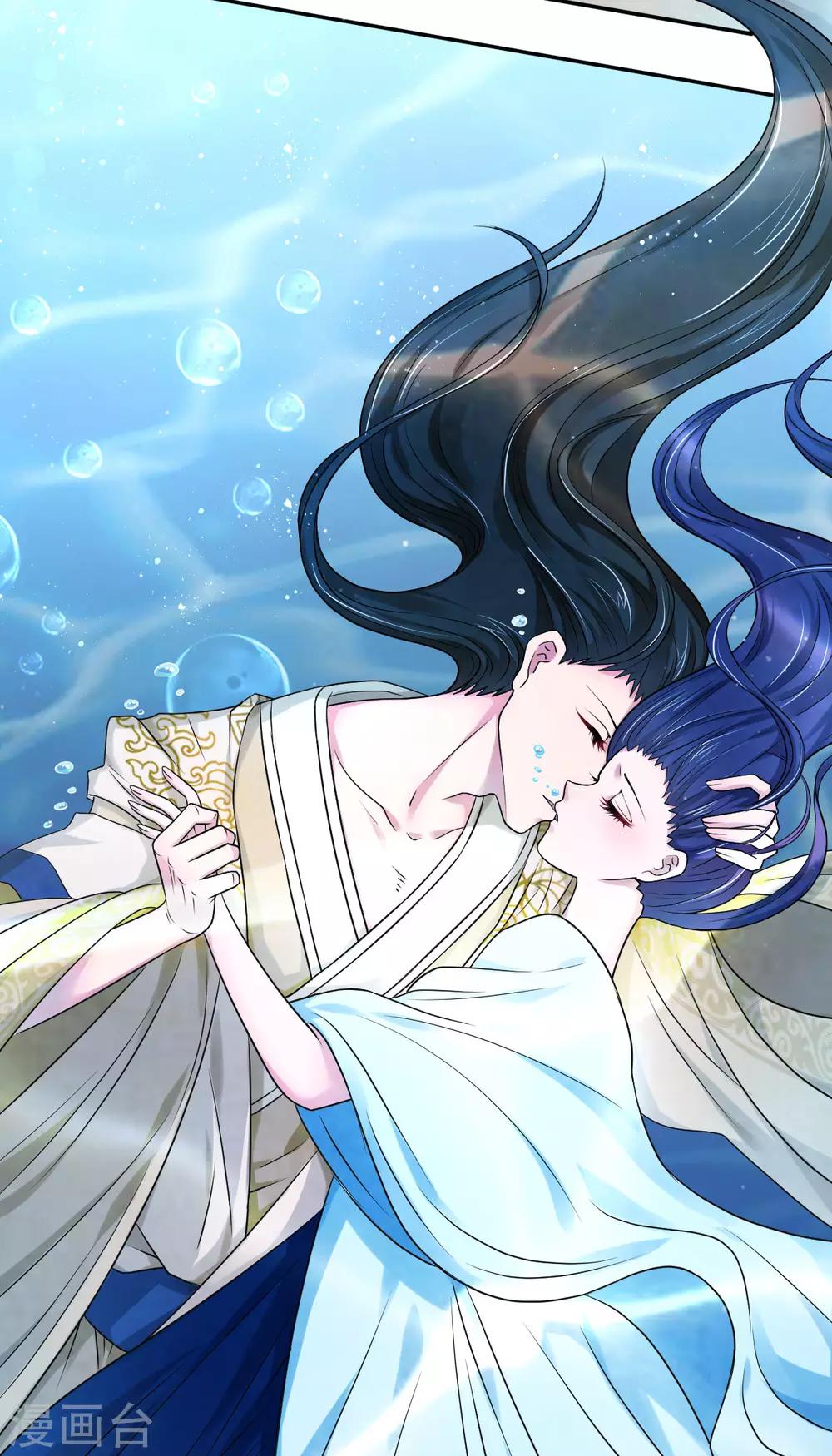 第34话 深海之吻6