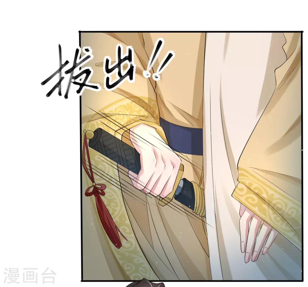 第9话 别怕，有我在8
