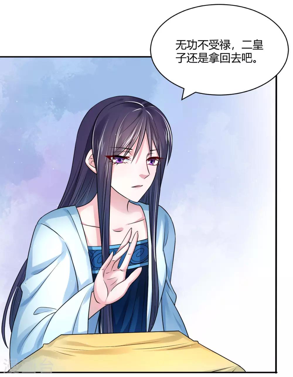 第33话 失足落水5