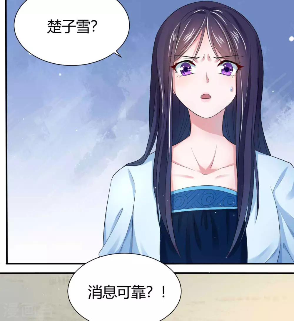 第6话1 绝密情报12