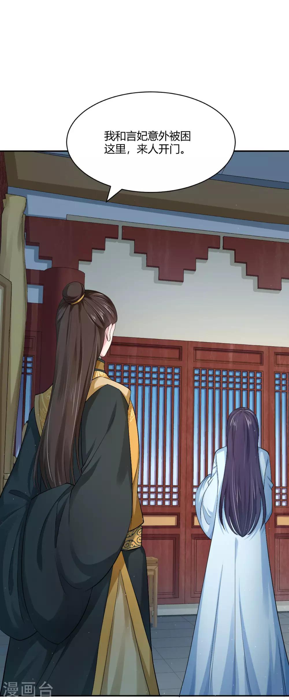 第31话 幽闭恐惧症13