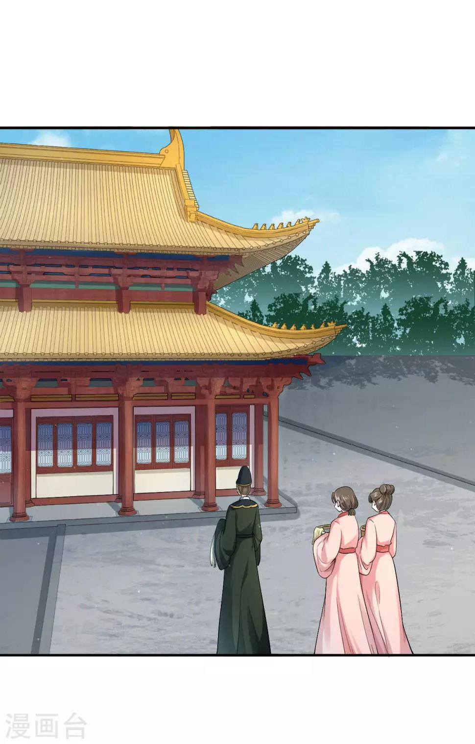 第27话 楚子雪入冷宫1