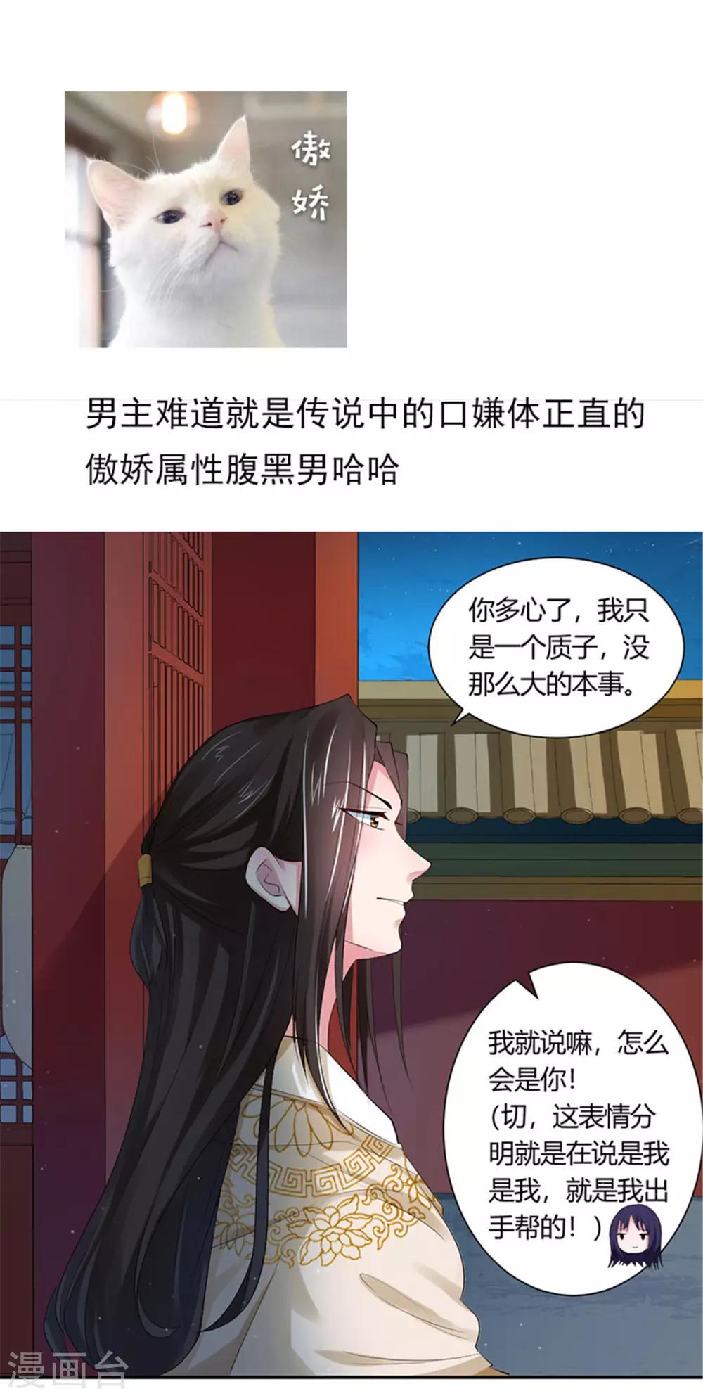 第4话2 呜呜呜屁股好疼21