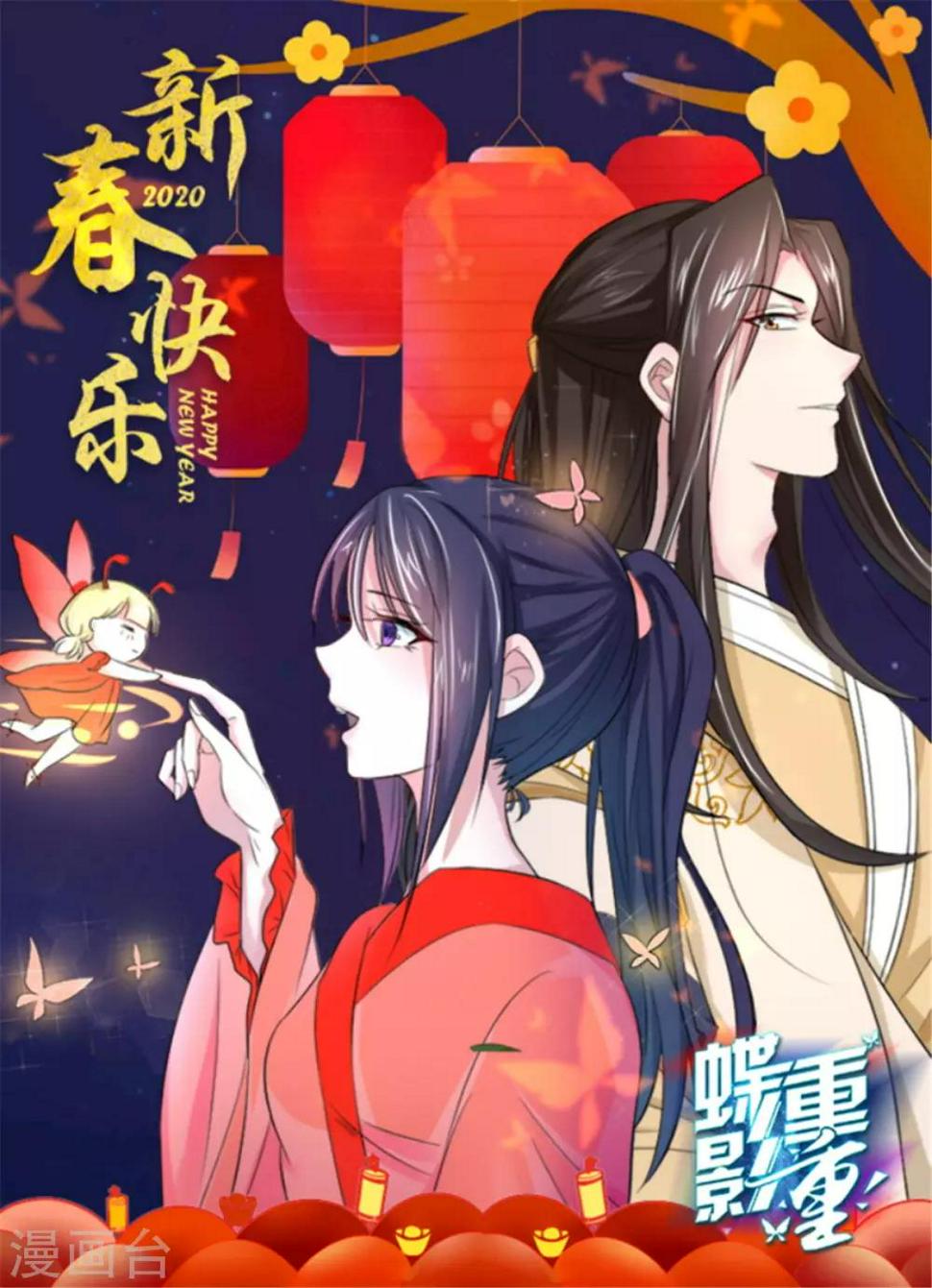 第23话 我可以保护你0