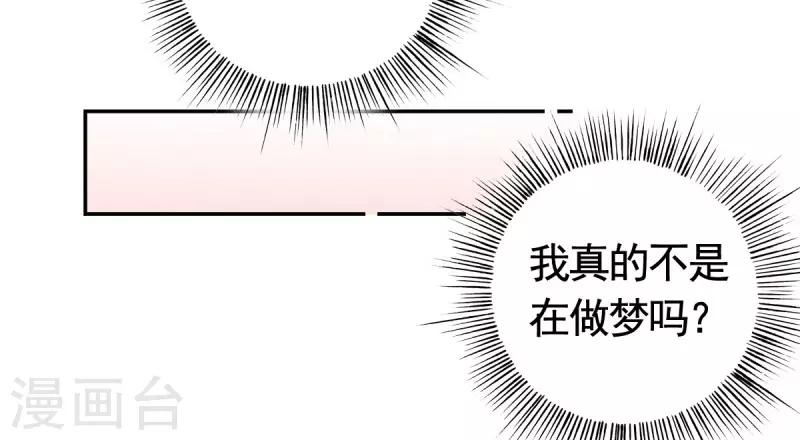 第2话1 小烤鸡，姐姐来啦！30