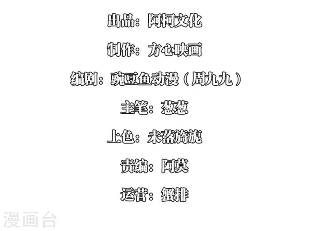 第7话2 放马过来啊！1