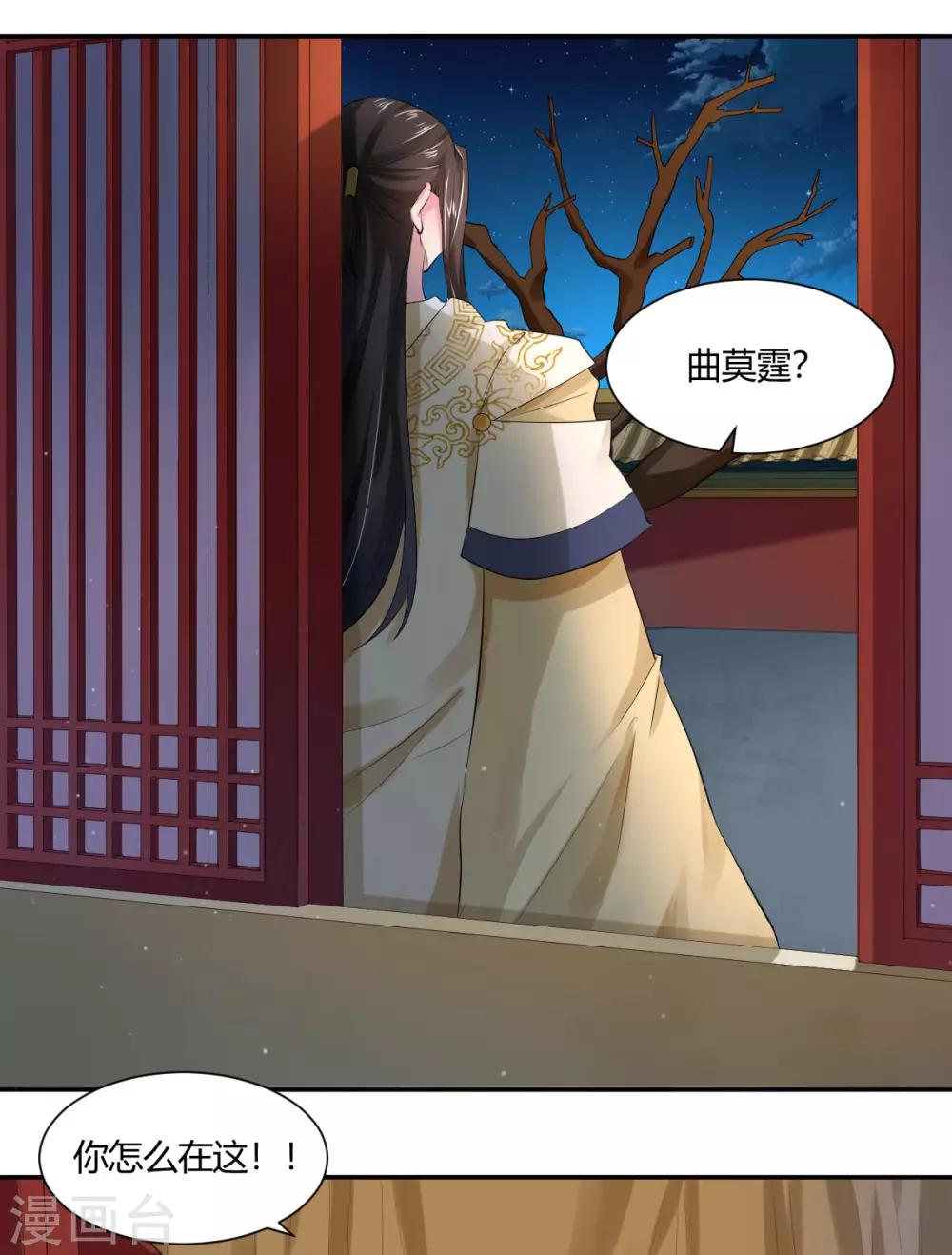 第4话2 呜呜呜屁股好疼10