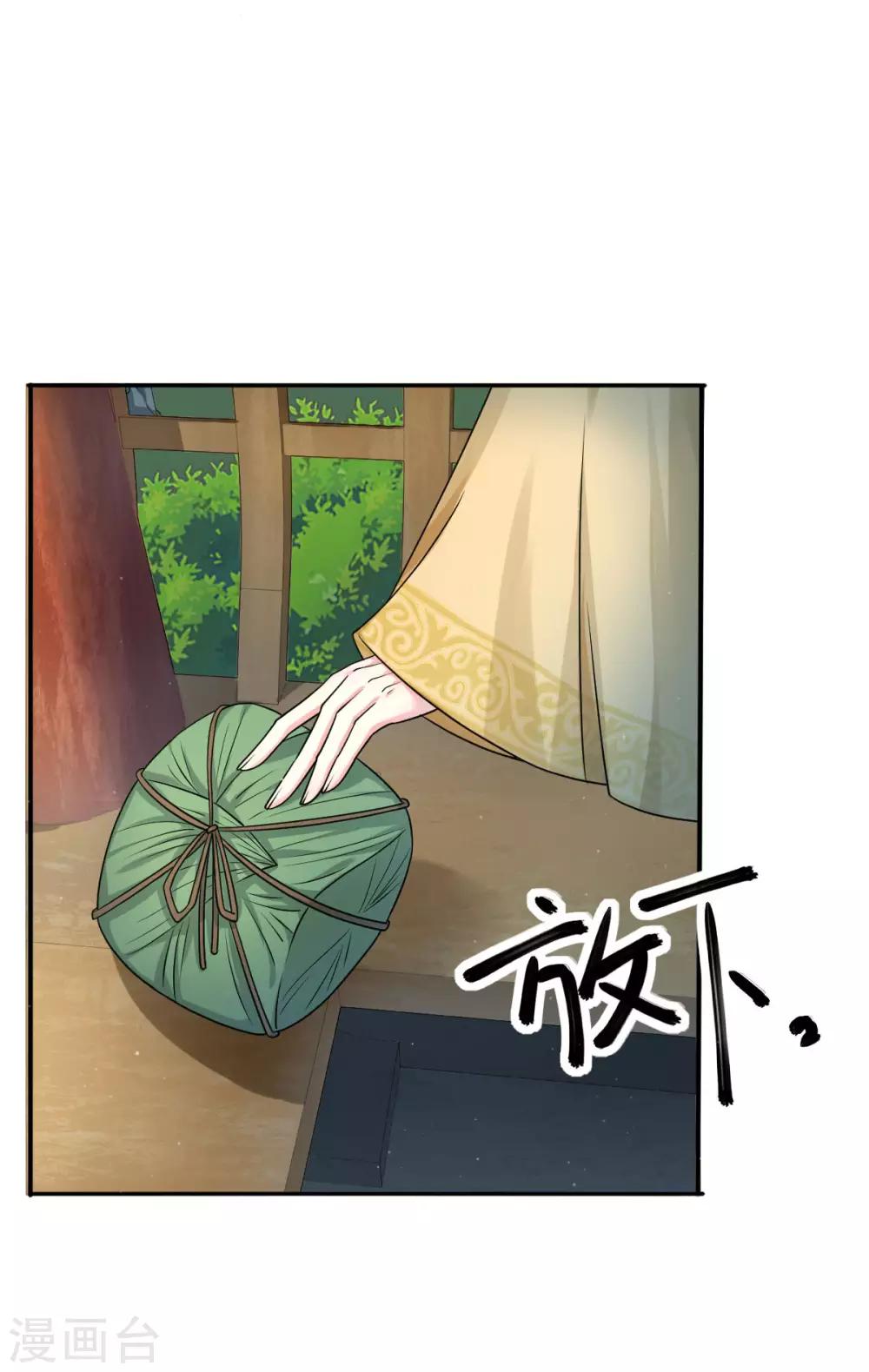 第31话 幽闭恐惧症24