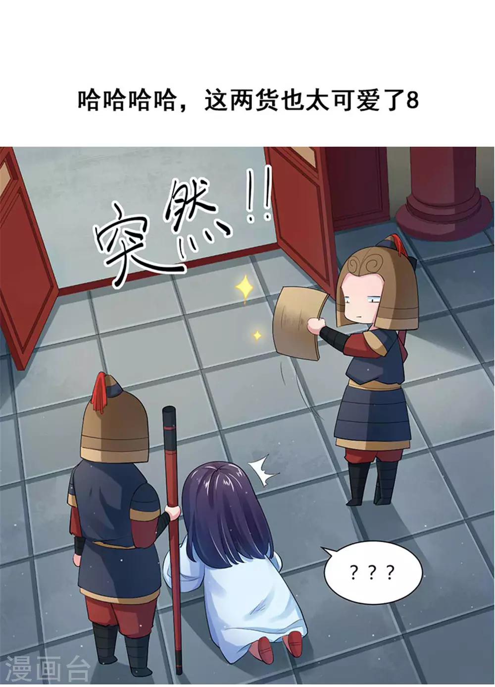 第4话1 重打五十大板20