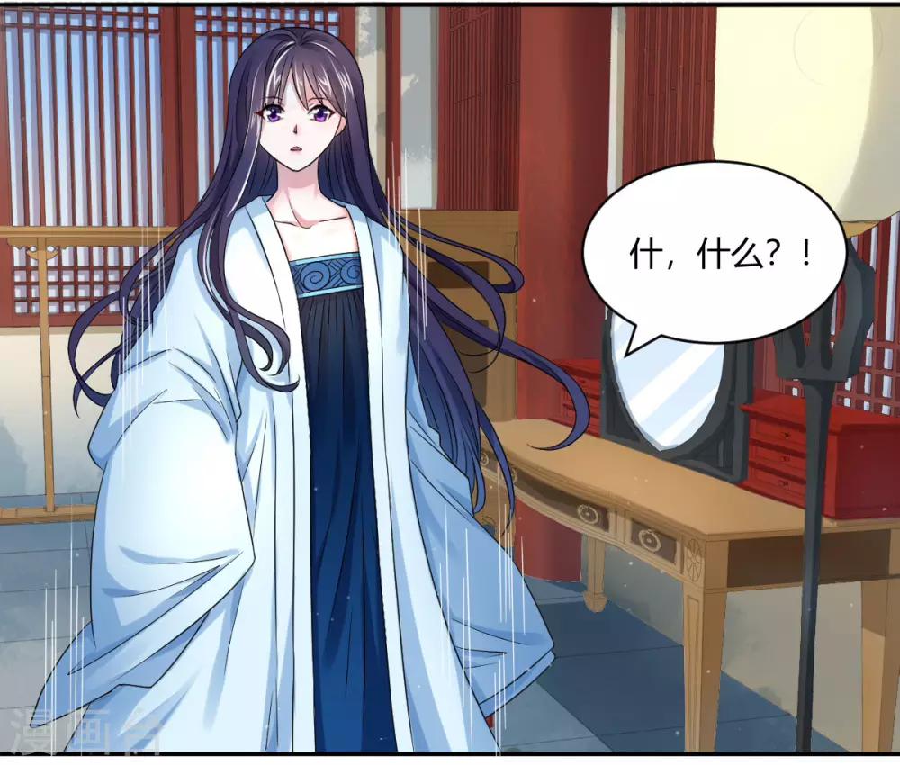 第8话2 难道世子看上她了？19