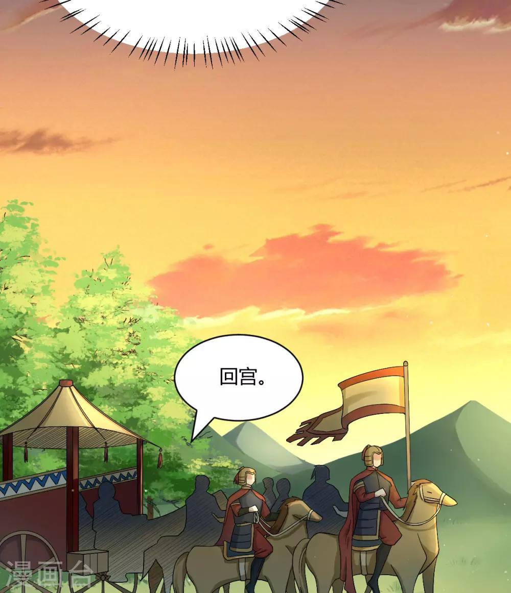 第40话 要变天了2