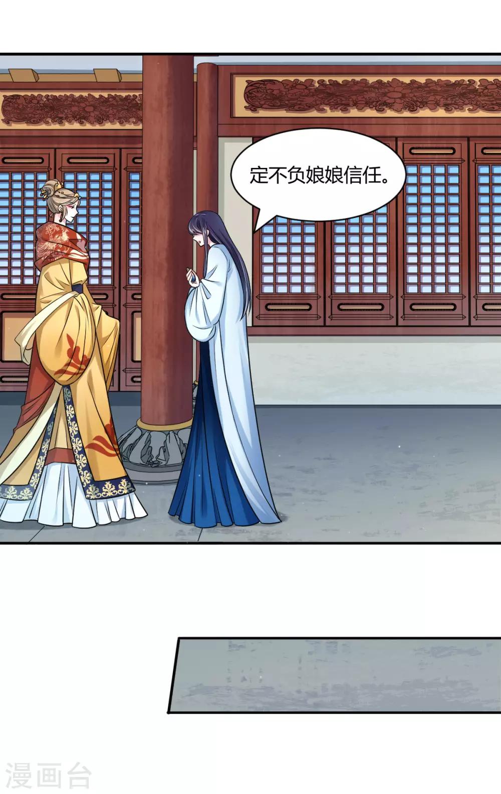 第41话 你这个逆子！12