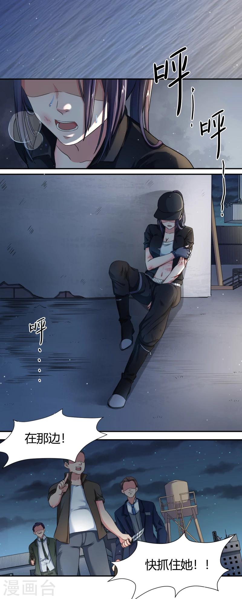 第1话 我竟然穿越了？2