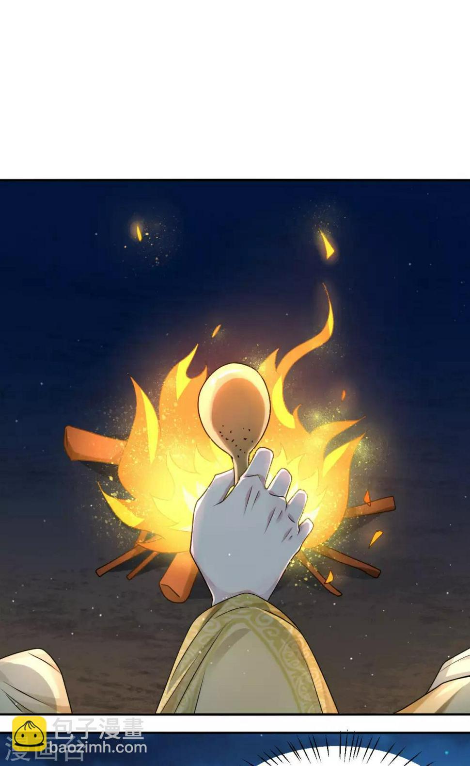 第32话 这天下早晚是我的8