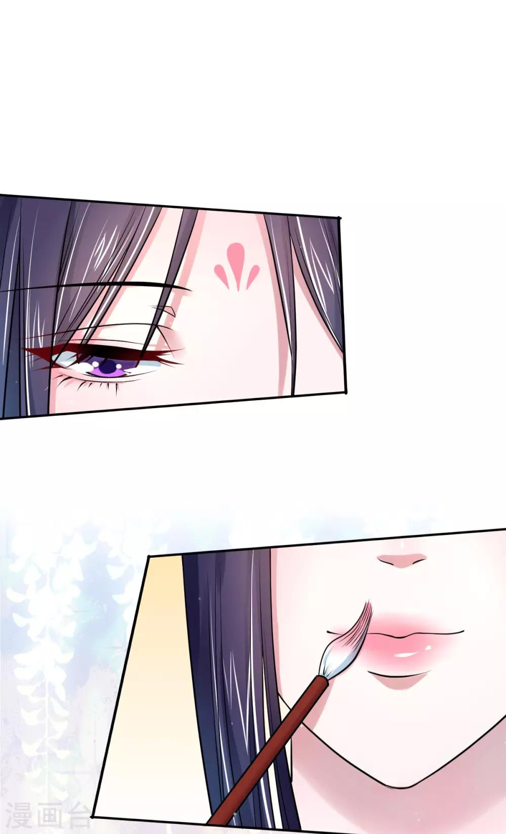 第35话 美人计2