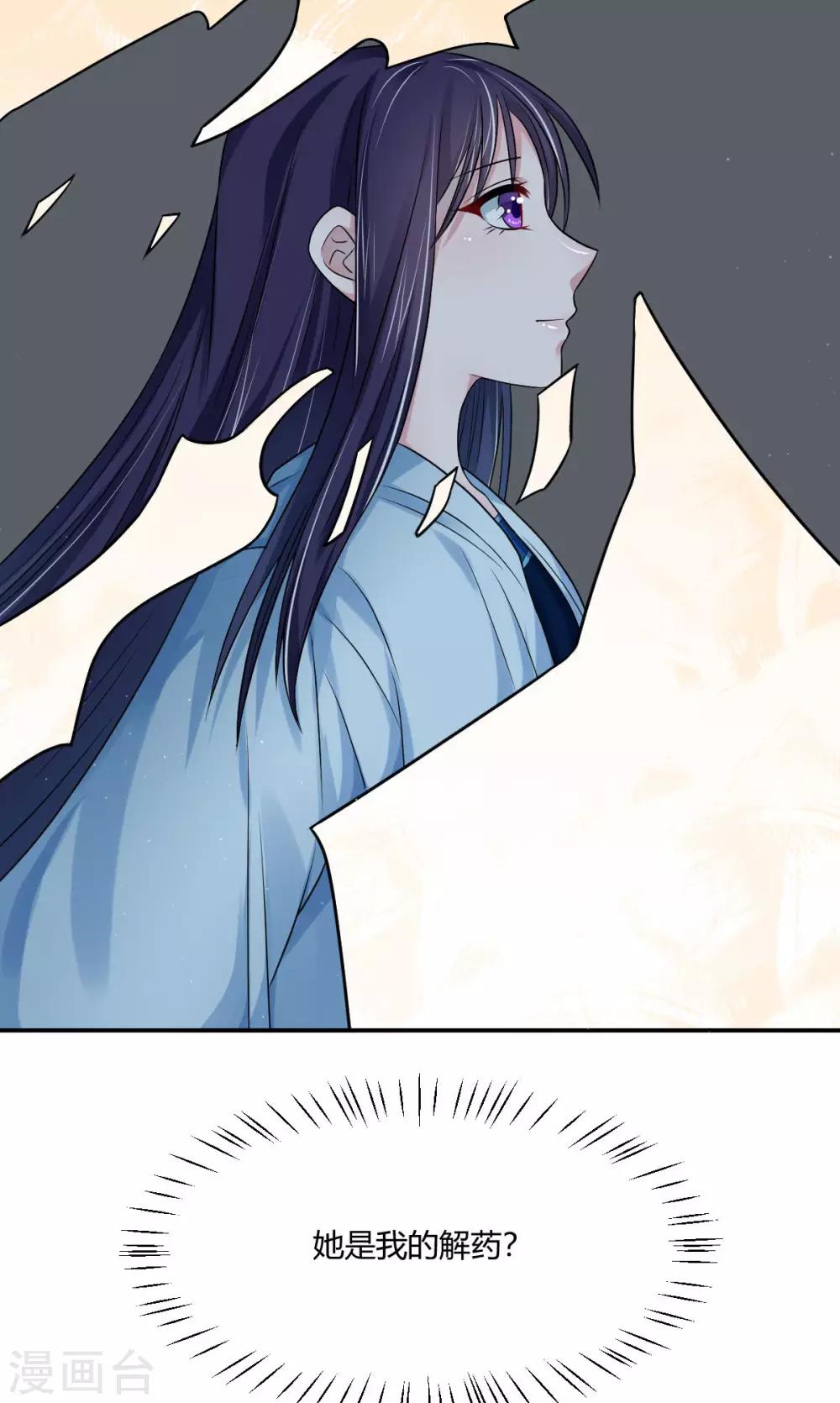 第31话 幽闭恐惧症8