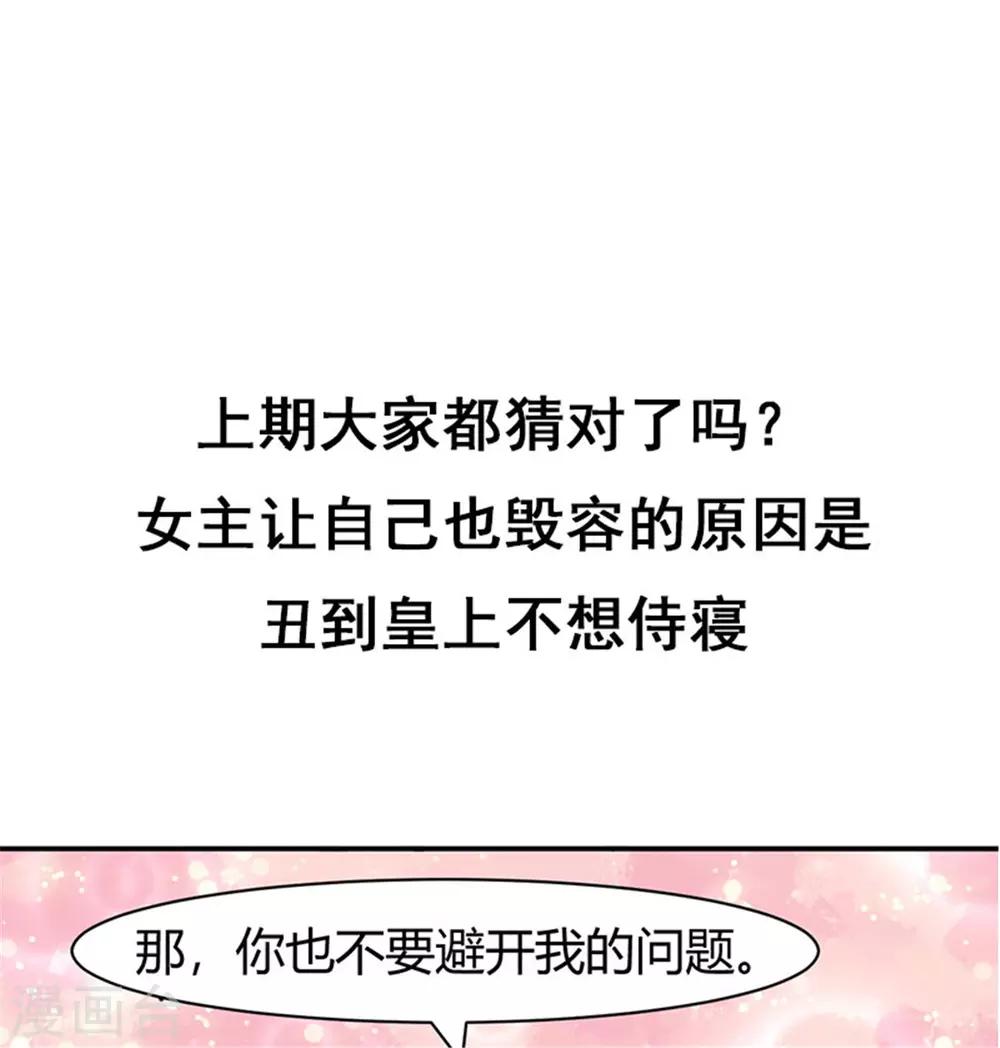 第23话 我可以保护你20