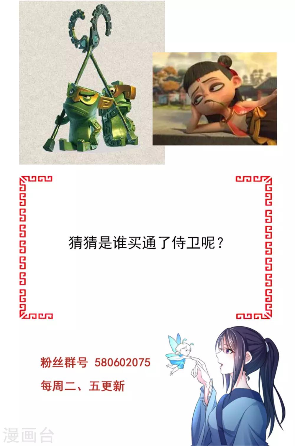 第4话1 重打五十大板22