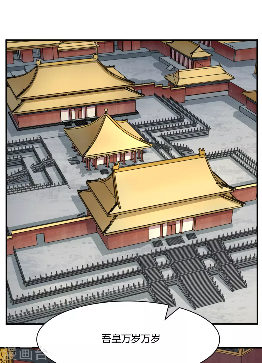 第46话 我喜欢你21