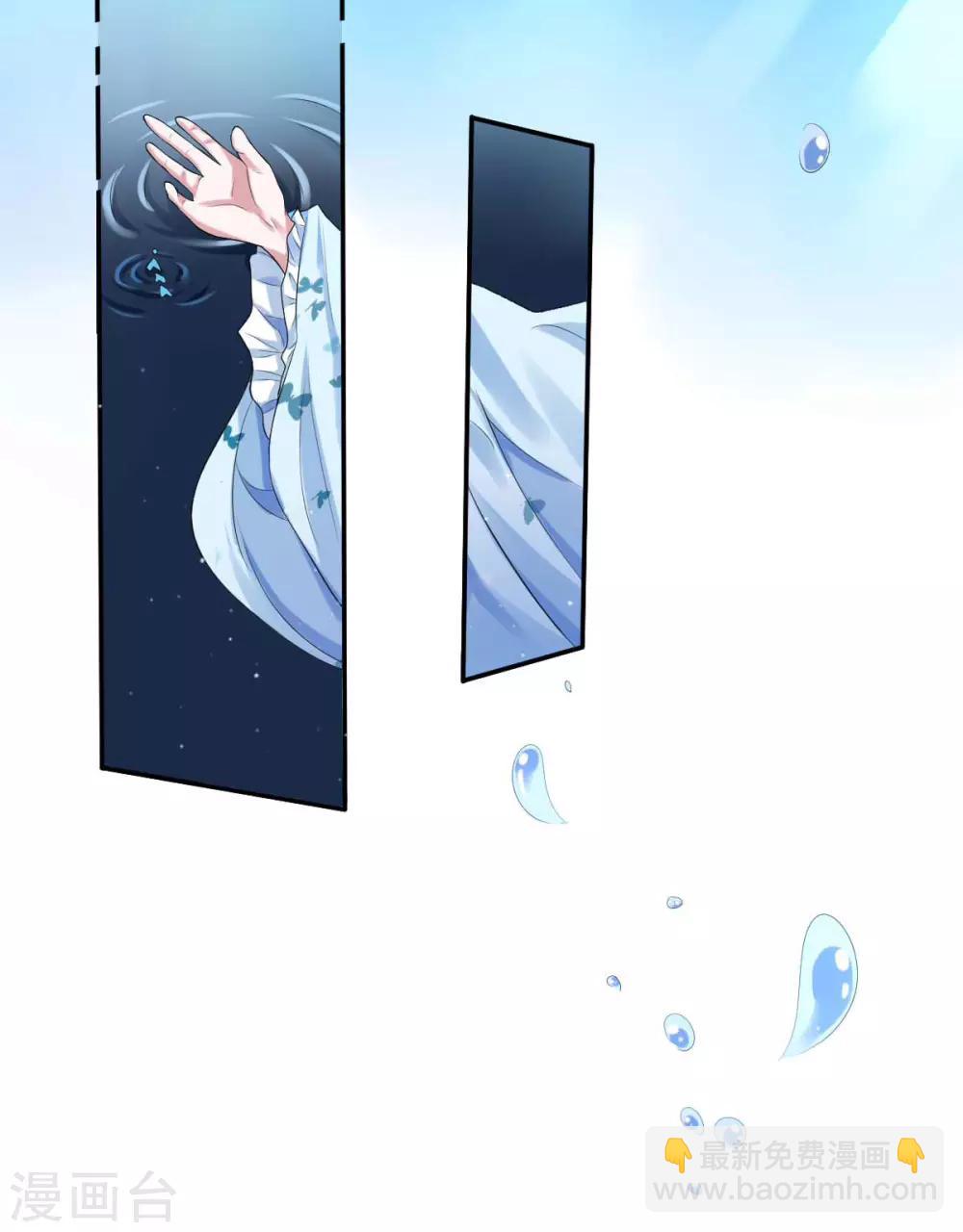 第3话1 我们联手吧9