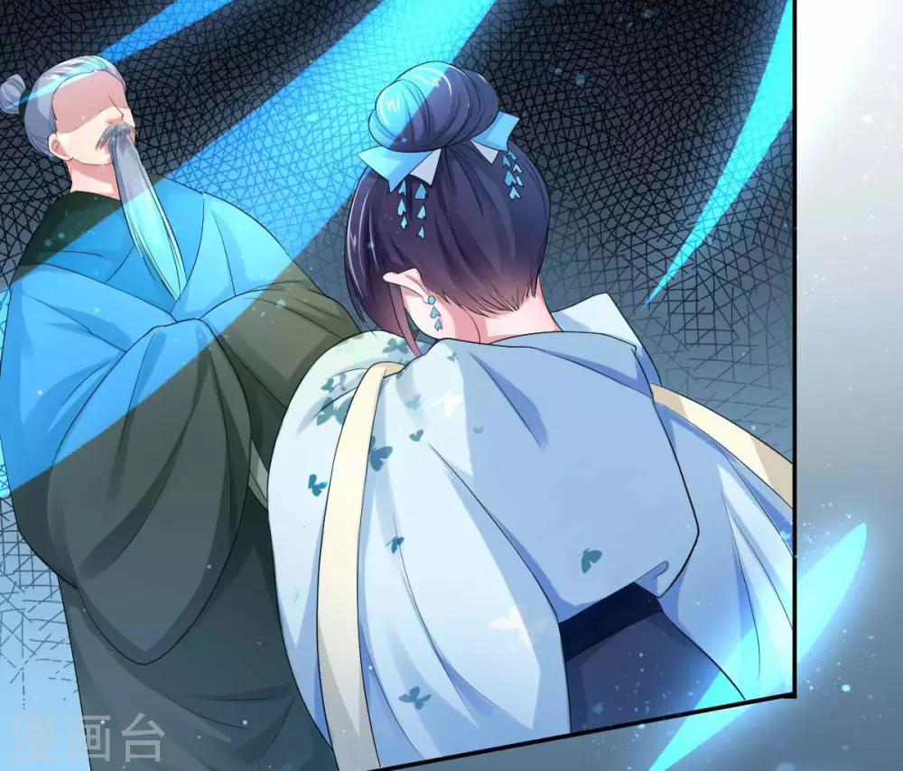 第3话1 我们联手吧5