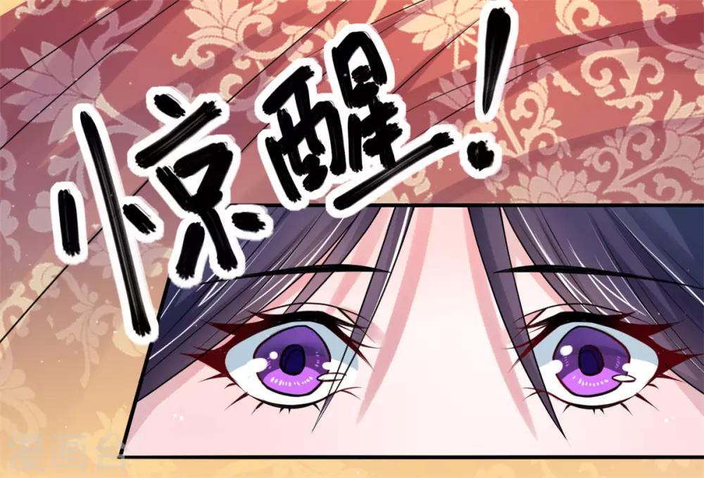 第21话 下毒技能开启9