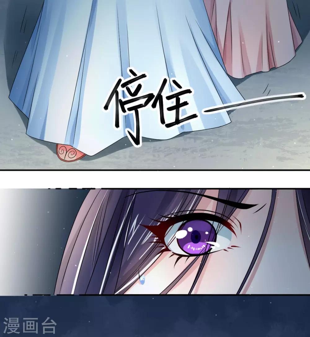 第8话2 难道世子看上她了？22