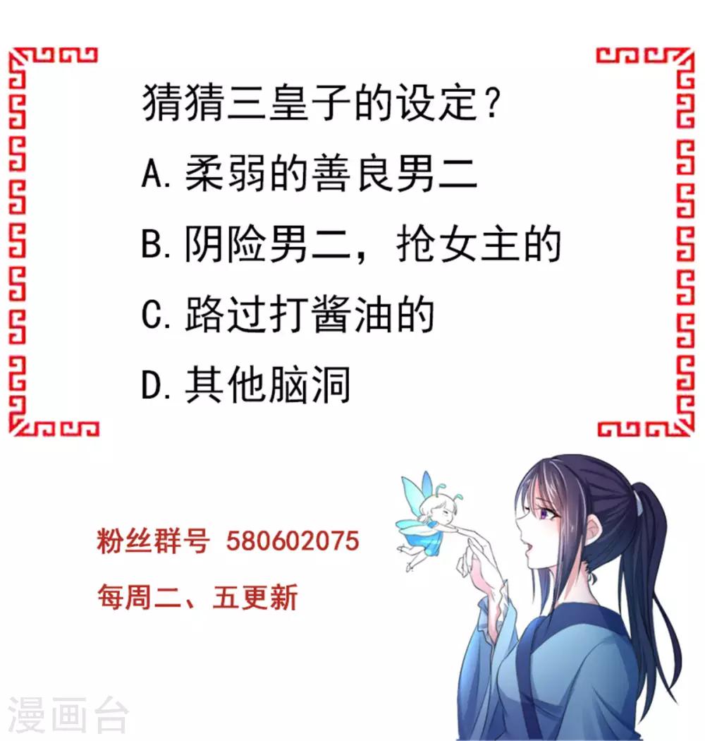 第10话1 最强队友25