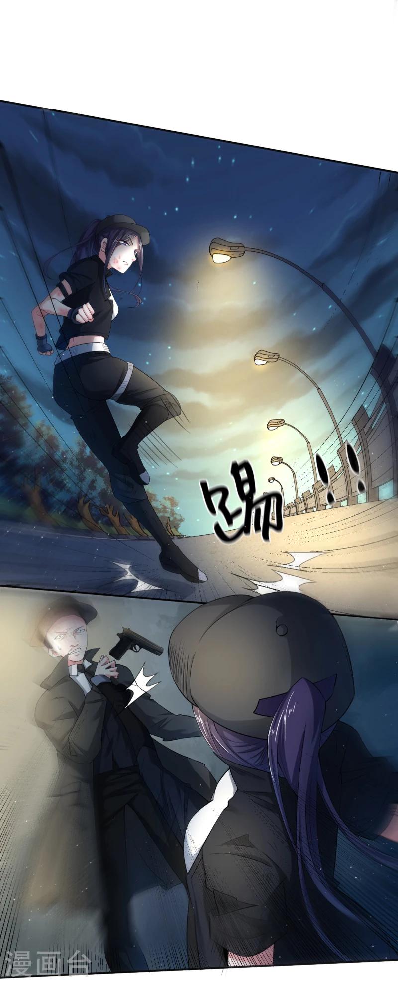 第1话 我竟然穿越了？7
