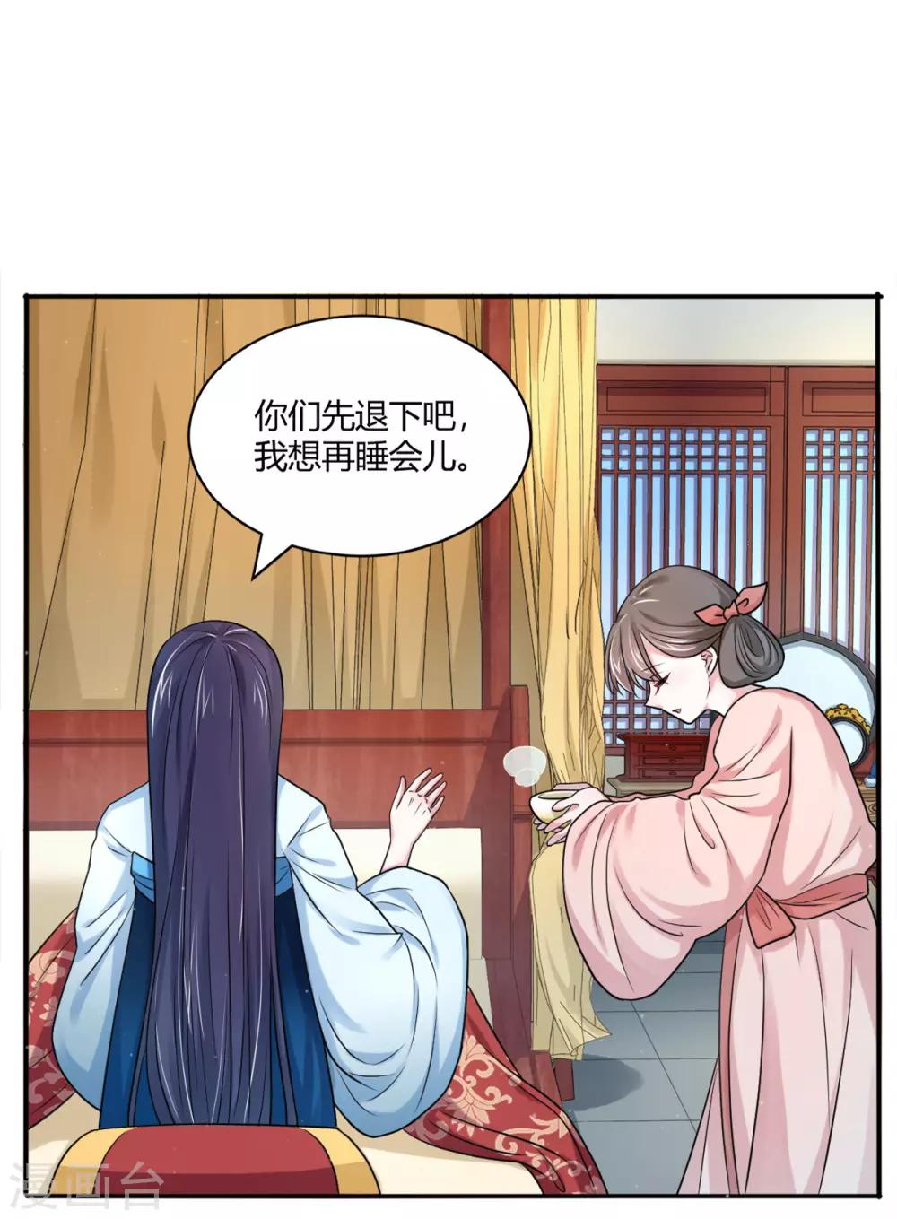 第34话 深海之吻27