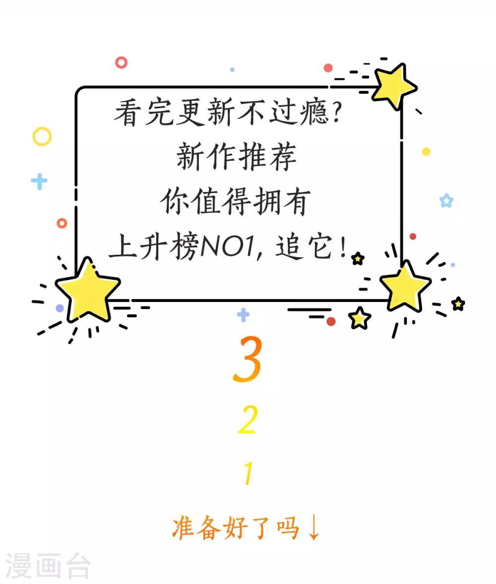 第42话 皇后倒台27