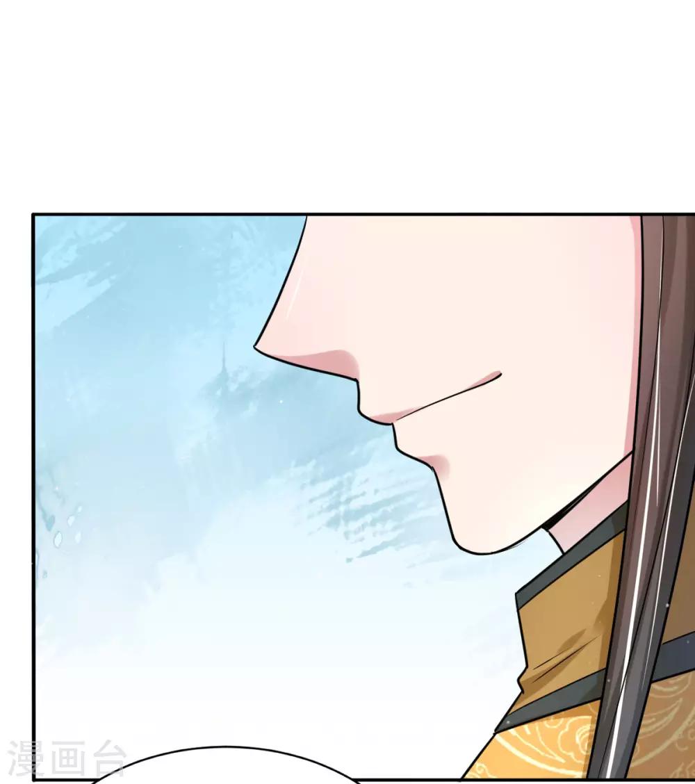 第33话 失足落水6