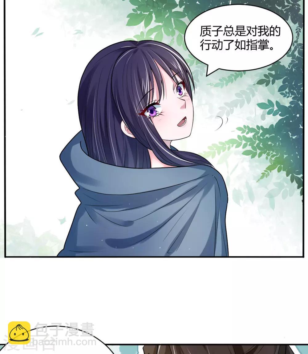 第26话 你总是那么了解我15