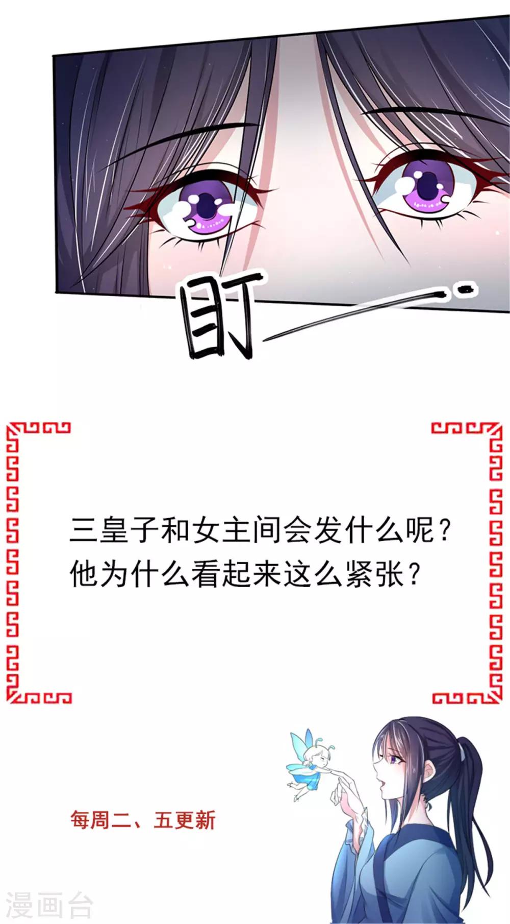 第30话 共处一室22