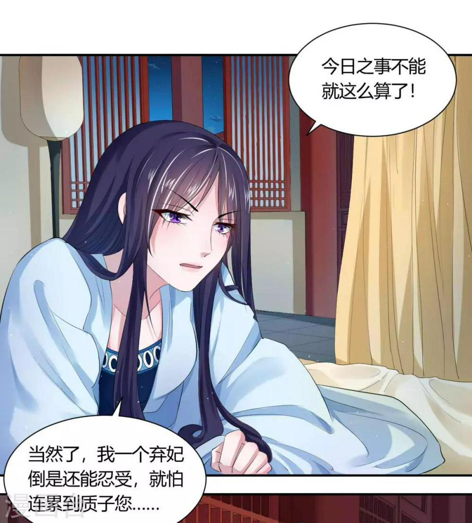 第4话2 呜呜呜屁股好疼14