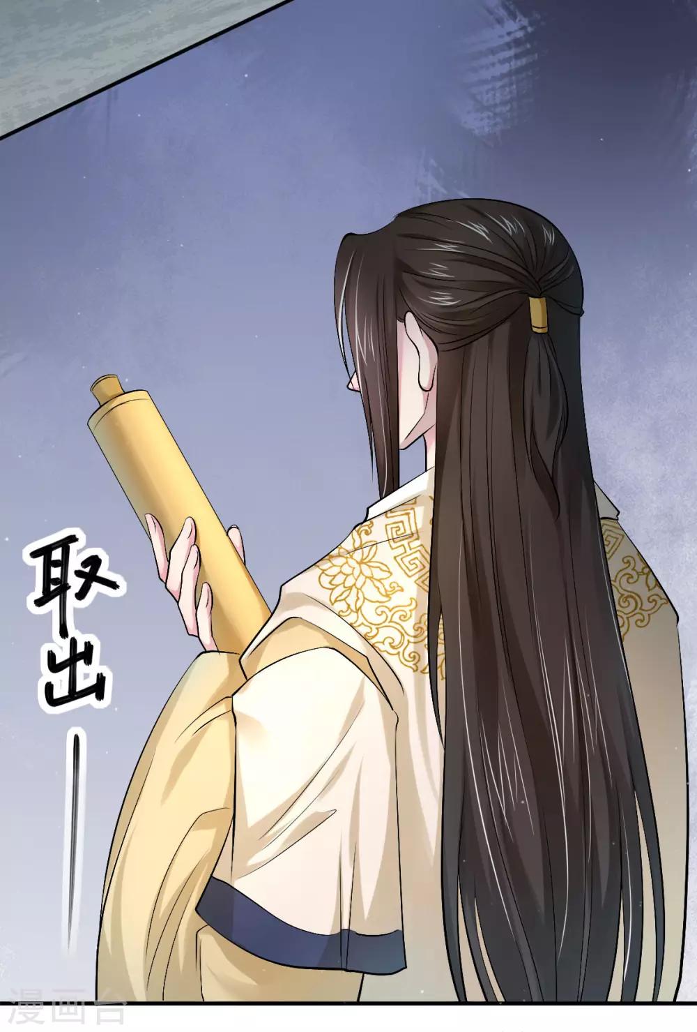 第45话 父皇！我没有20