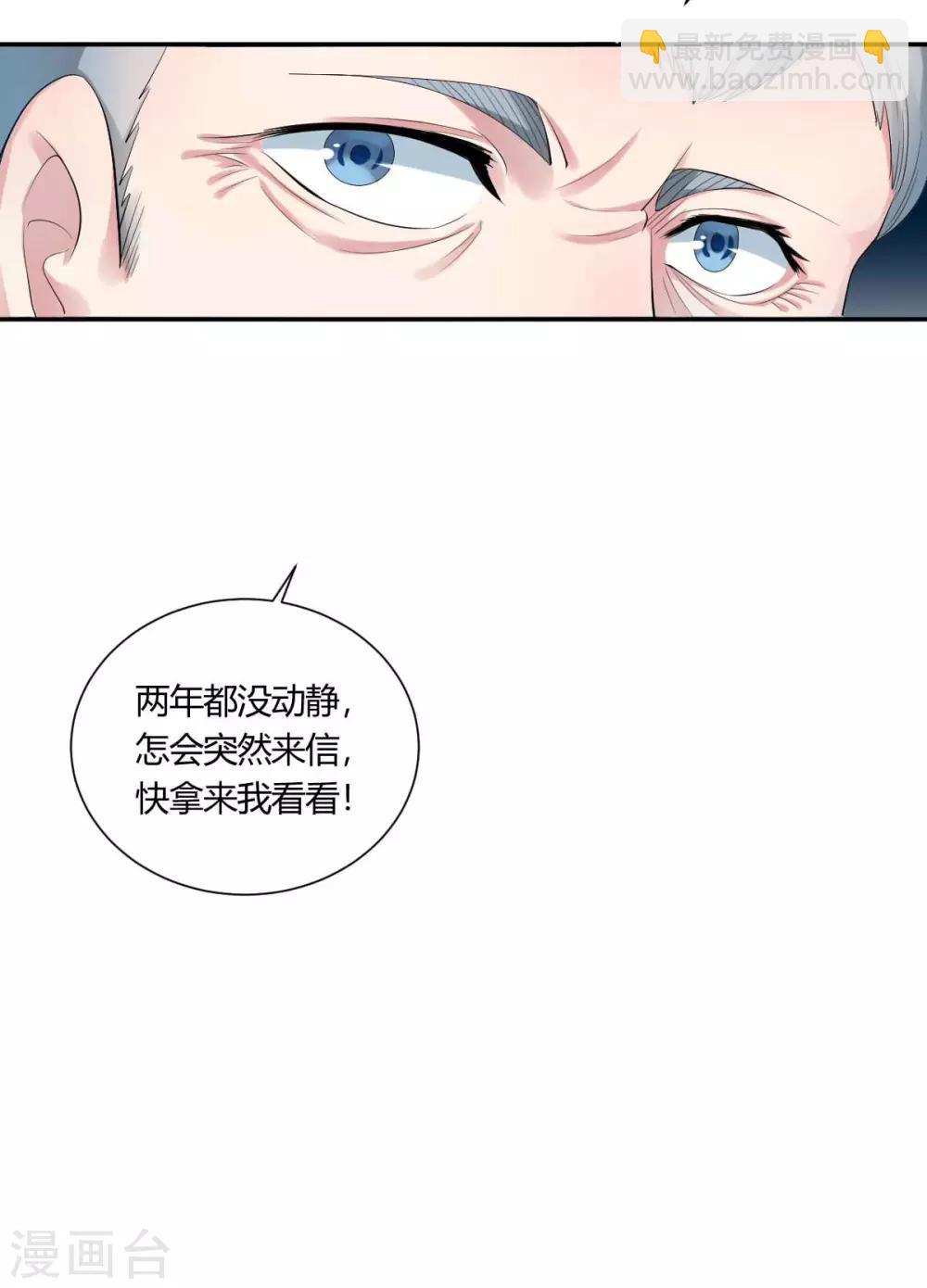 第4话2 呜呜呜屁股好疼20
