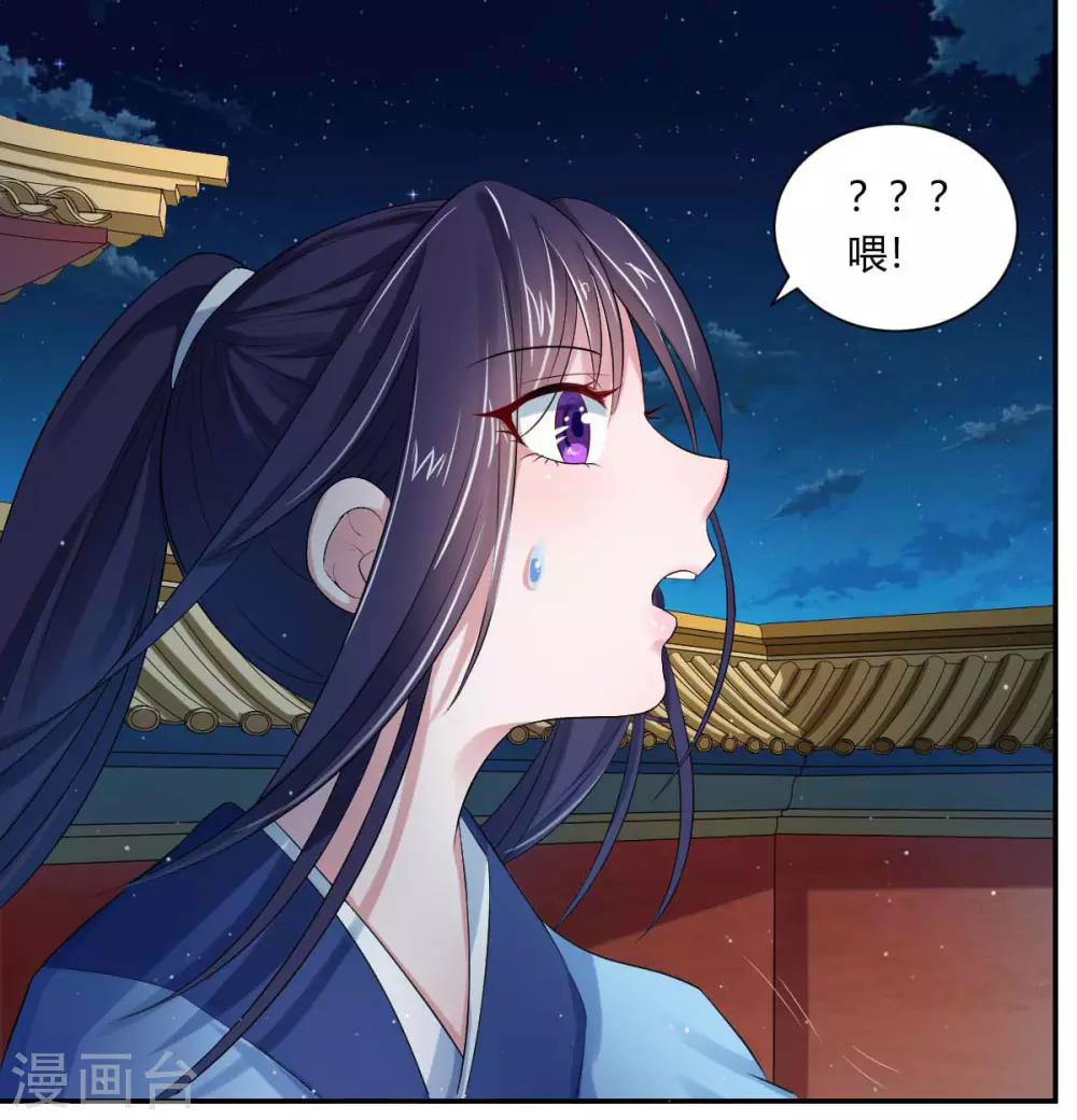第2话2 小哥哥你弄疼我了18