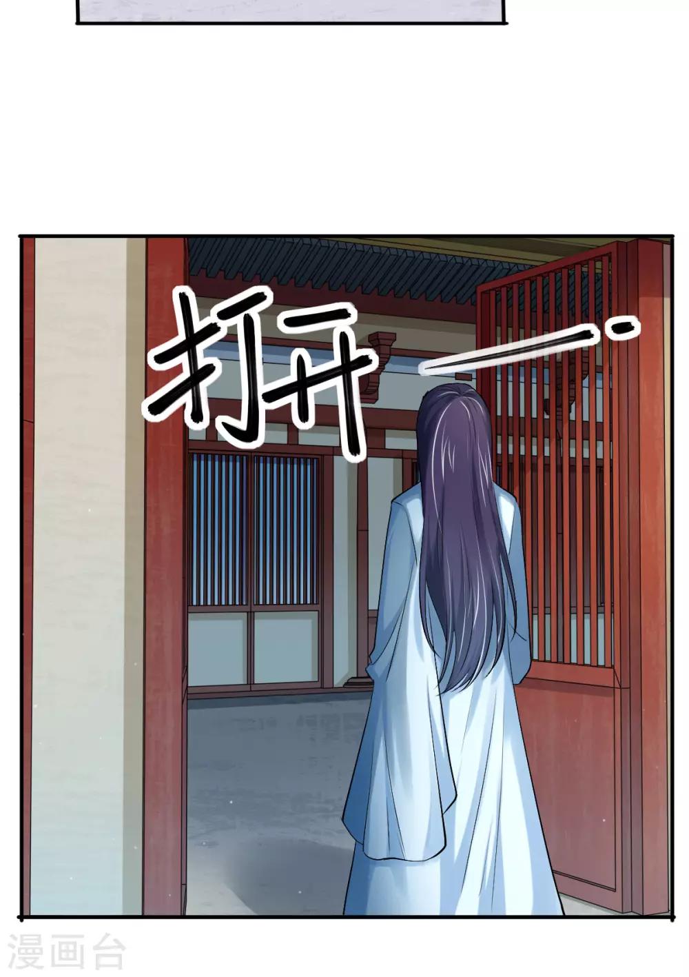 第40话 要变天了7