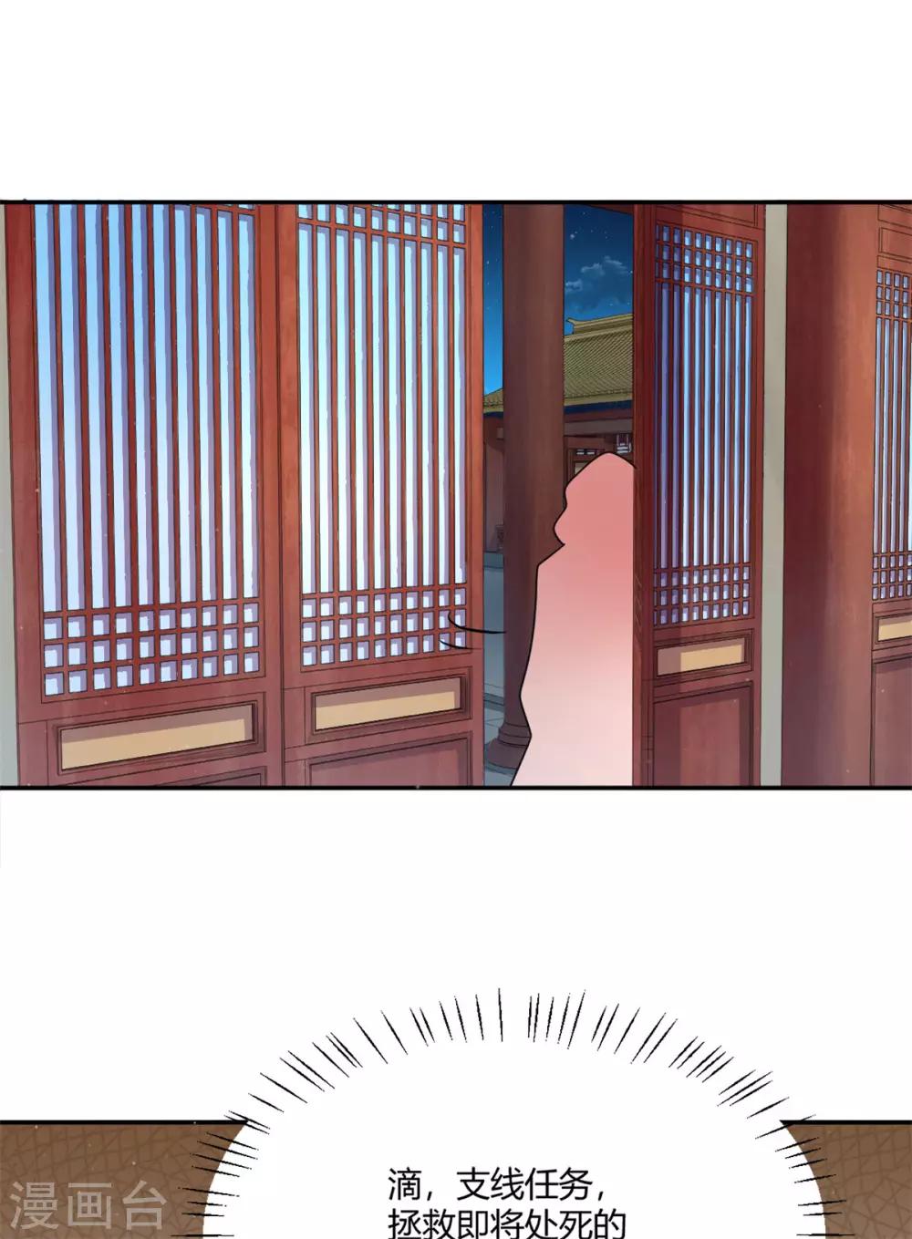第34话 深海之吻28