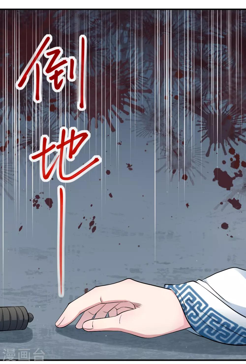 第45话 父皇！我没有17