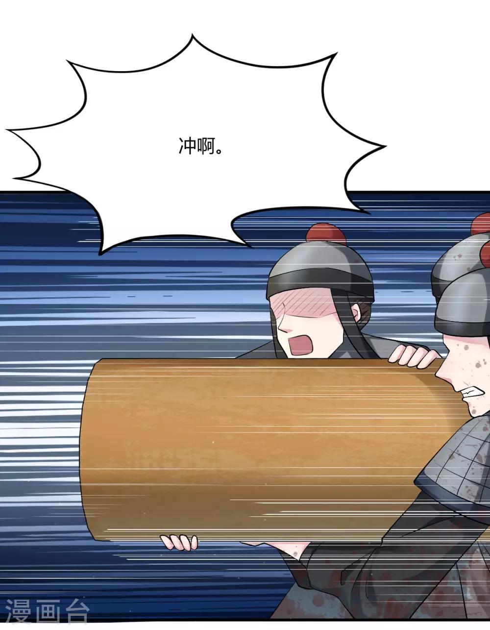 第44话 等我，言儿21