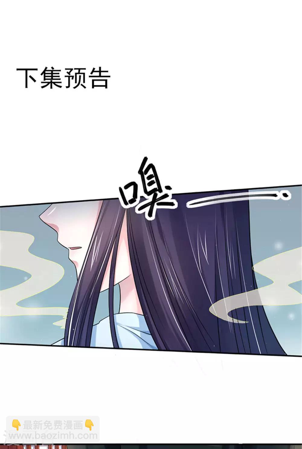 第29话 是祸躲不过21
